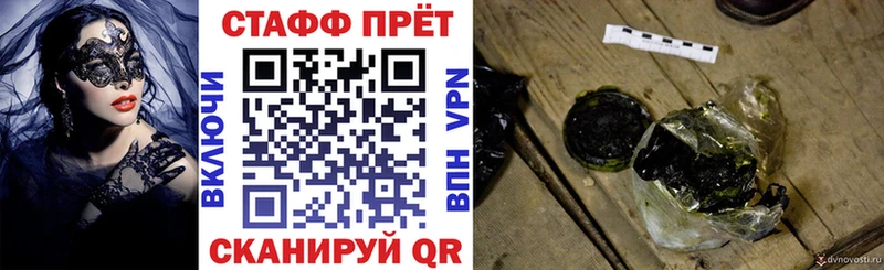Где продают наркотики Гатчина АМФЕТАМИН  Меф  МЕГА зеркало  ГАШИШ 