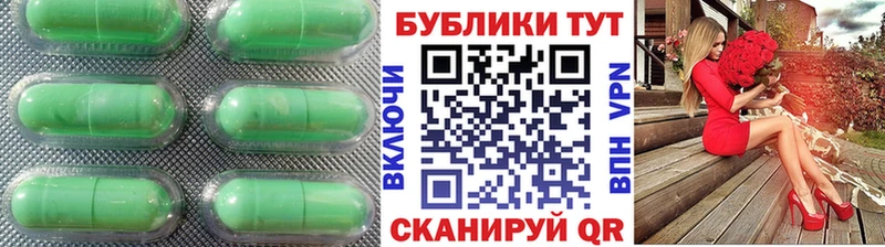 Экстази Cube Гатчина