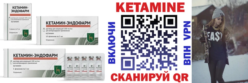 Кетамин VHQ  shop официальный сайт  Гатчина  купить наркотик 