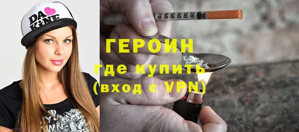гашиш Белокуриха