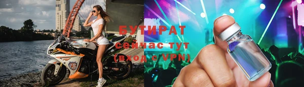 не бодяженный Беломорск