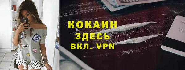 гашиш Белокуриха