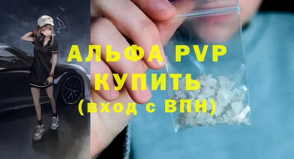 не бодяженный Ступино