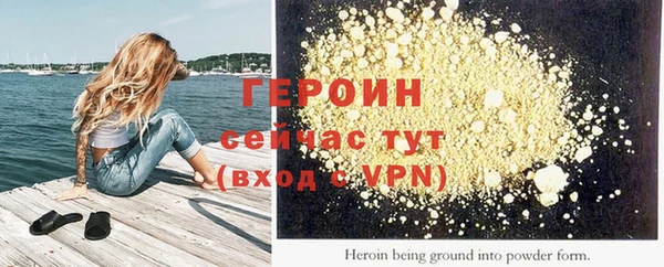 гашиш Белокуриха