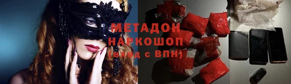мдма Белоозёрский
