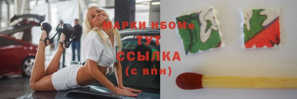 мдма Белоозёрский
