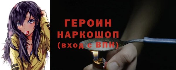 гашиш Белокуриха