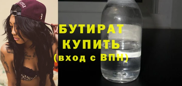 не бодяженный Беломорск