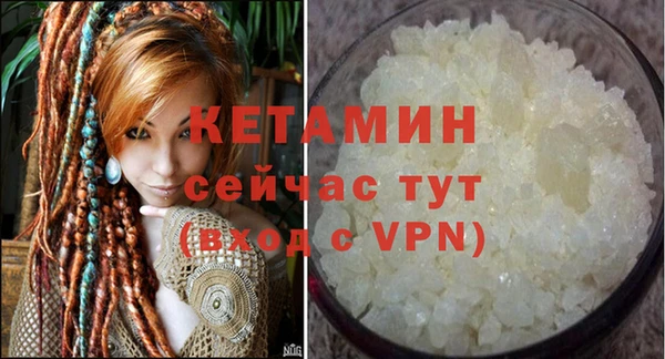 гашиш Белокуриха