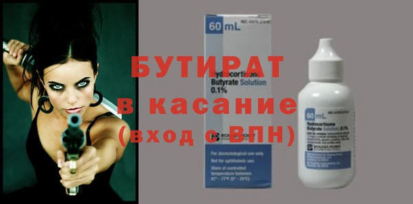 не бодяженный Беломорск