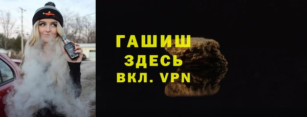 кокаин перу Богородицк