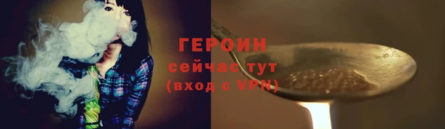 гашиш Белокуриха