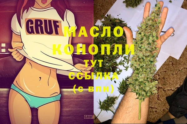 мдма Белоозёрский