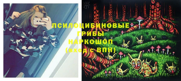 гашиш Белокуриха