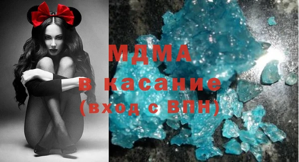 гашиш Белокуриха