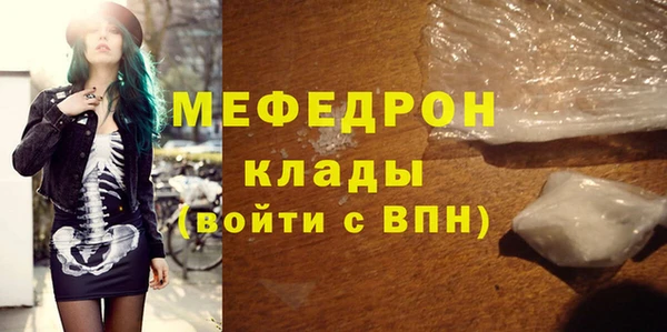 не бодяженный Беломорск