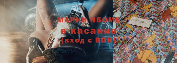 мдма Белоозёрский