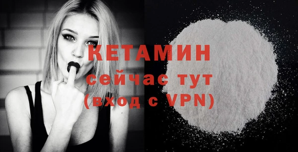 гашиш Белокуриха
