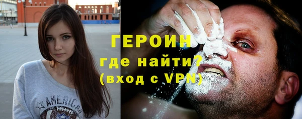 гашиш Белокуриха