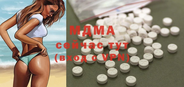 мдма Белоозёрский