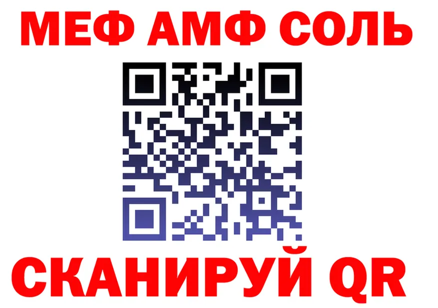 МЕТАДОН мёд зеркало shop MEGA Гатчина