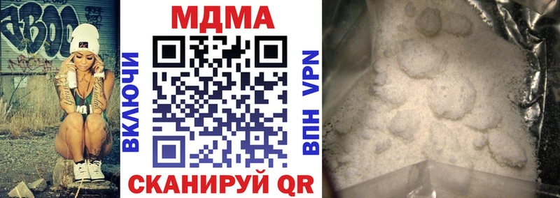 наркотики  Гатчина  MDMA Molly 