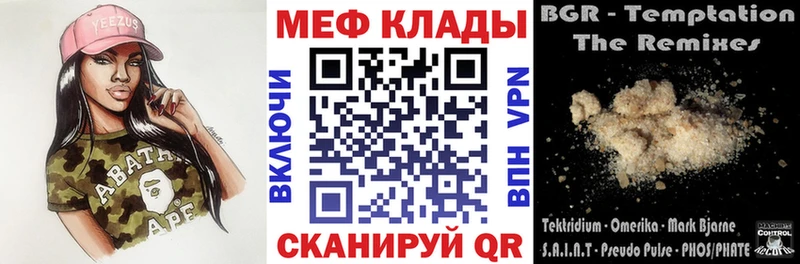 shop формула  где найти   Гатчина  Мефедрон 4 MMC 