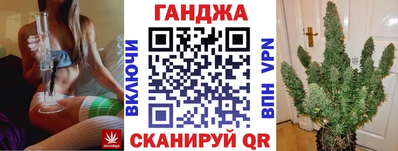 Канабис VHQ Гатчина